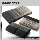 Seat Cushion